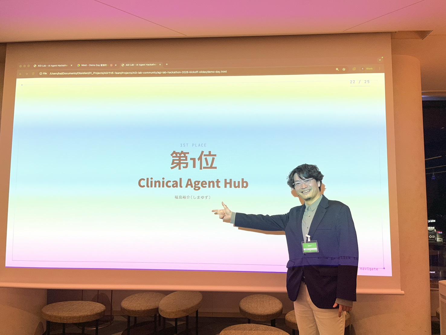 AGI研究所主催 AIエージェントハッカソン2026 第1位 Clinical Agent Hub 受賞時の登壇写真